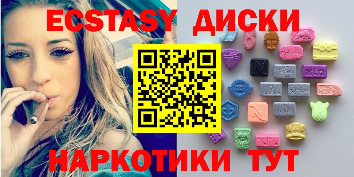 ЭКСТАЗИ Дубай Кузнецк
