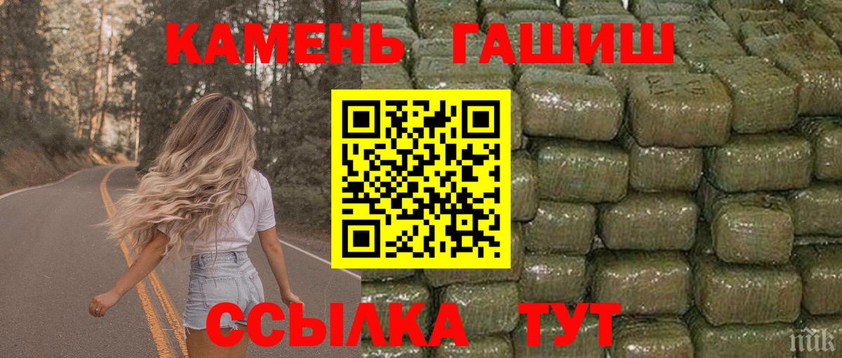 Codein Кузнецк