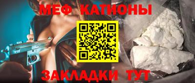 мефедрон VHQ Ирбит