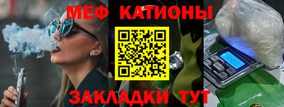 мефедрон VHQ Ирбит