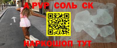 метадон Ипатово
