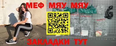 мефедрон VHQ Ирбит