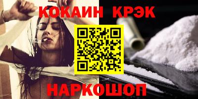 прущие крисы Кандалакша