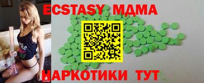 мефедрон VHQ Ирбит