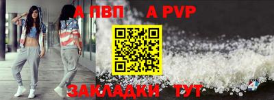 метадон Ипатово