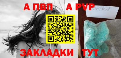 метадон Ипатово