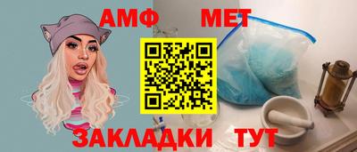 метадон Ипатово