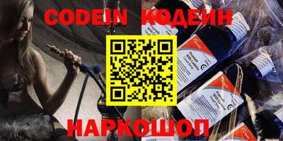 метадон Ипатово