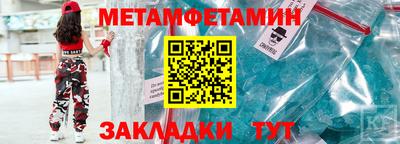 мефедрон VHQ Ирбит