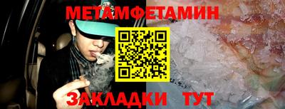 метадон Ипатово