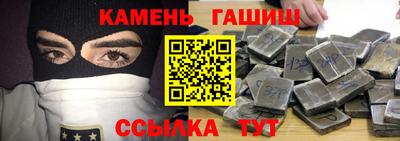 метадон Ипатово