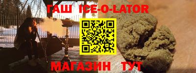 метадон Ипатово