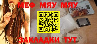 метадон Ипатово