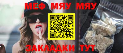 мефедрон VHQ Ирбит