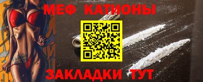 мефедрон VHQ Ирбит