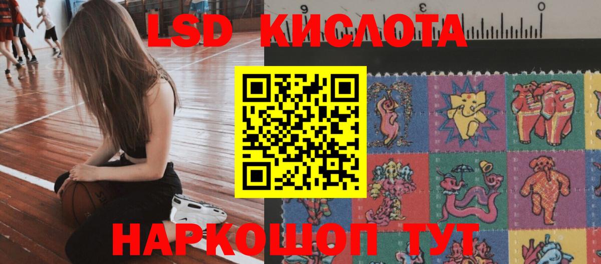 Лсд 25 экстази кислота  Вход с VPN  Лсд 25 экстази ecstasy  Кузнецк 