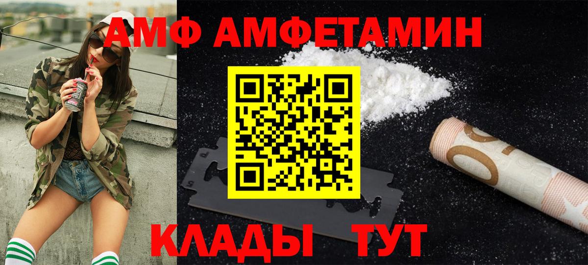 Первитин кристалл Кузнецк