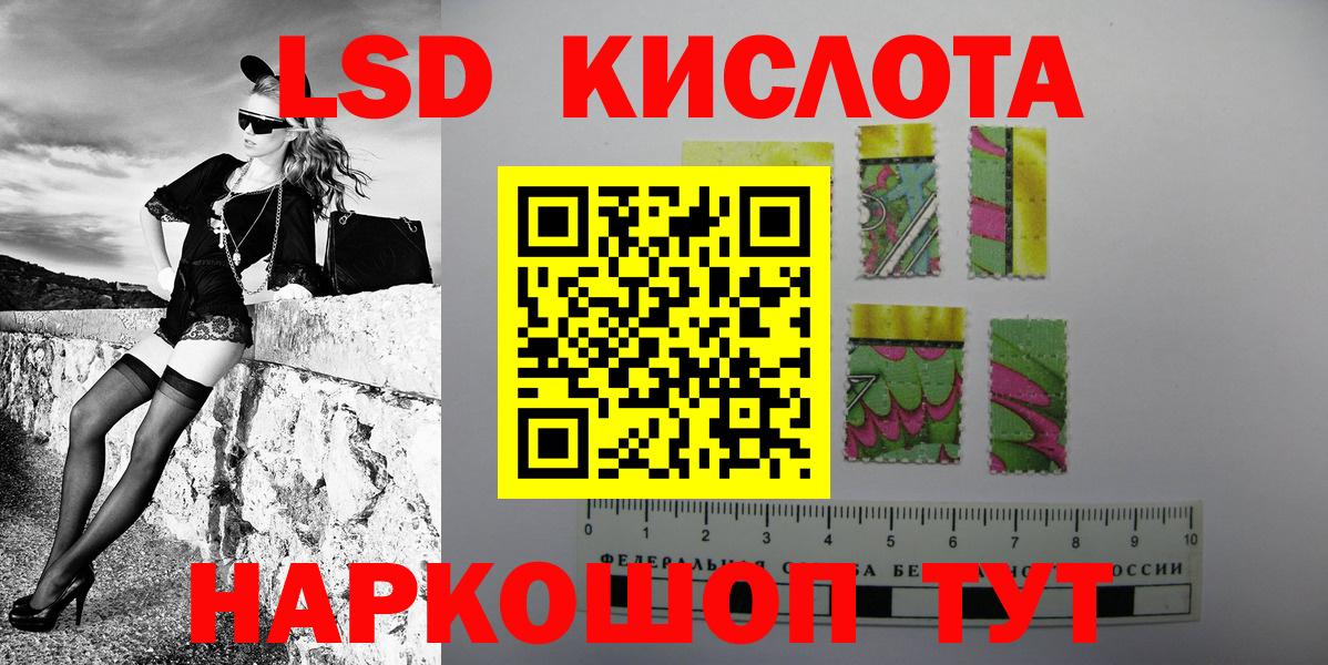 Кузнецк  Марки N-bome 1500мкг  Марки NBOMe  Вход с VPN 