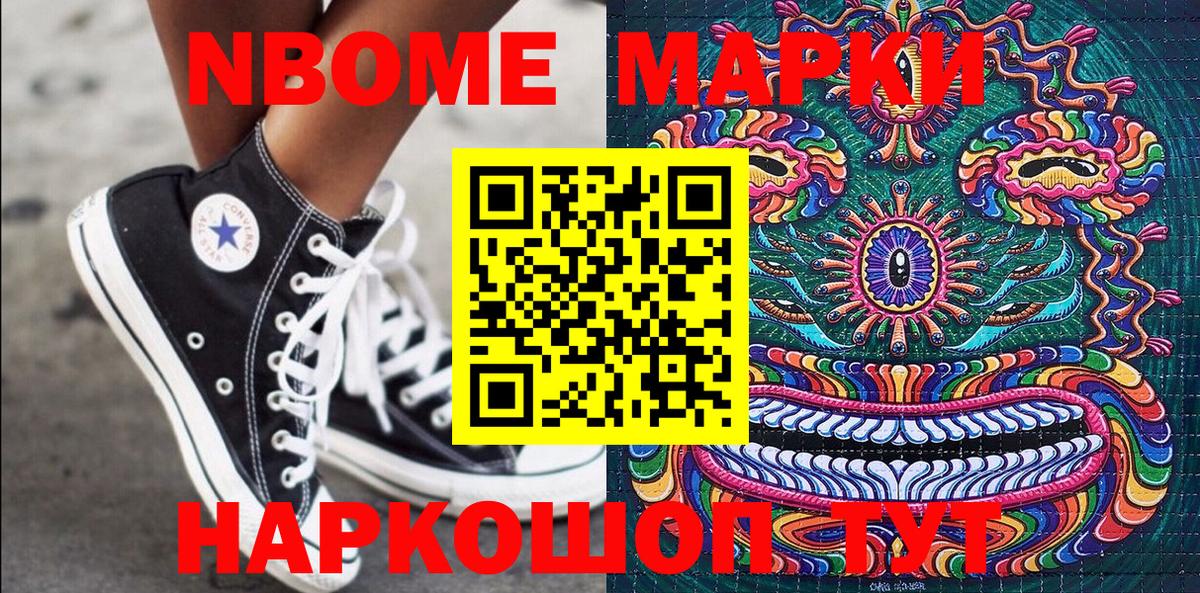 МЕФ кристаллы  A-PVP СОЛЬ кристаллы  Кодеин  Цена  ЭКСТАЗИ  НБОМе  Бошки Шишки  Лсд 25  COCAIN  Кузнецк  Вход с VPN  ГАШ 