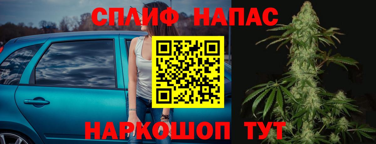 Кузнецк  Шишки марихуана план  Бошки Шишки ГИДРОПОН  Бошки Шишки Bruce Banner  Вход с VPN 